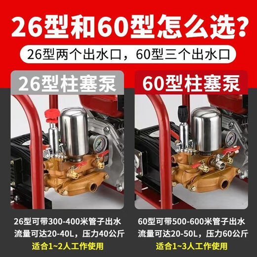 Honda (HONDA) gasoline engine powered cart 160L agricultural fully automatic sprayer sprayer push sprayer agricultural disinfection diesel power* water tank 60L hand pull 50m* high-quality sprayer tube + sprayer single gun