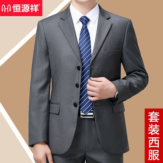 Hengyuanxiang suit men's spring and autumn two-piece suit business professional formal wear middle-aged and elderly dad wool suit jacket 8809 black (two buttons) four seasons style without slit M 170/88A recommended 125-140 Jin Jin equals 0.5 kg