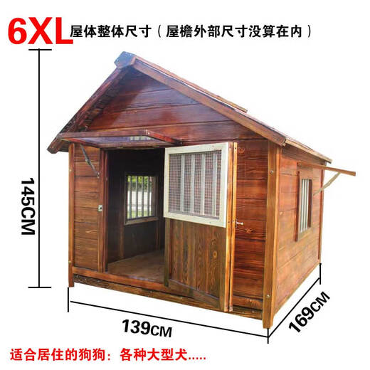 Dog House Outdoor Waterproof Solid Wood Dog House Medium and Large Dog Golden Retriever Dog House Rainproof Summer Outdoor Four Seasons Pet Villa 6XL Single Room Single Window with Screen Package Installation