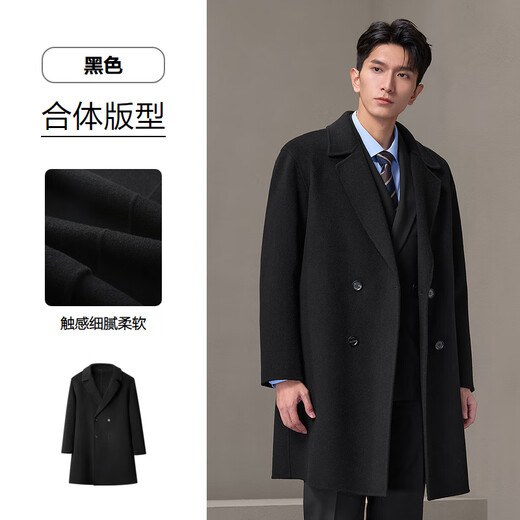 Heilan House (HLA) coat men's light business classic flat lapel pure wool coat men winter black 08 M 170/88A recommended 125~136Jin Jin equals 0.5 kg