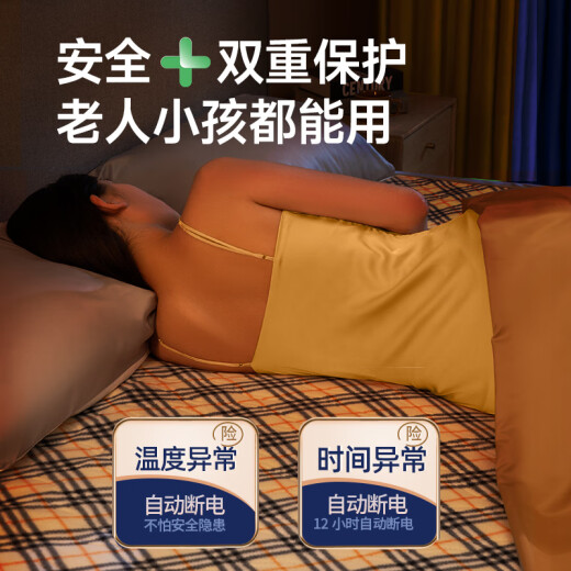 Nanjiren Electric Blanket Single Electric Mattress (Length 1.8m Width 0.8m) Small Automatic Power Off Dormitory Safety Home