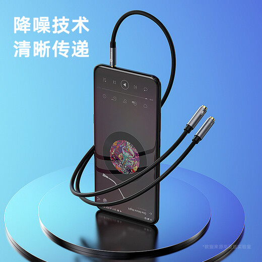 毕亚兹 耳机麦克风一分二转接线 3.5mm音频线手机耳机二合一转换器 笔记本电脑耳麦延长分线器 Y45