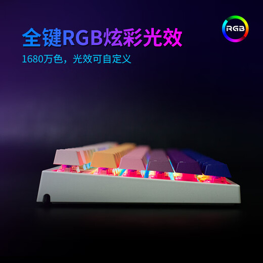 DEARMO F87 mechanical keyboard three-mode hot-swappable customized keyboard RGB backlight gaming keyboard laptop office keyboard gradient purple black axis