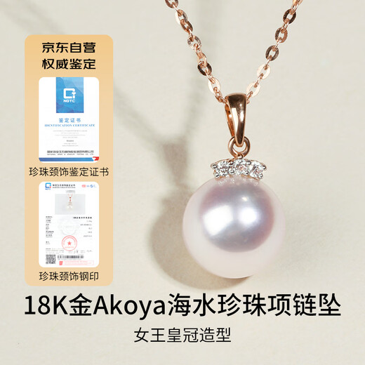 GiOAkoya seawater pearl necklace for women 18k gold with diamonds for girlfriend and wife birthday gift