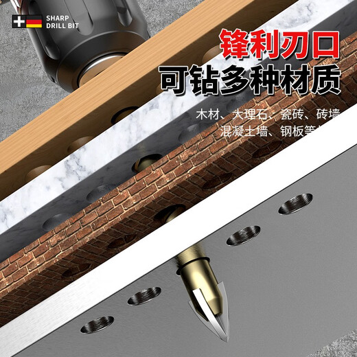 Otis Overlord Concrete Punching Opening Drill Ceramic Drill Bit Alloy Triangular Drill 6mm Glass Cement Complete Hand Electric Drill 3mm Four-Blade Overlord Drill 2 Pack