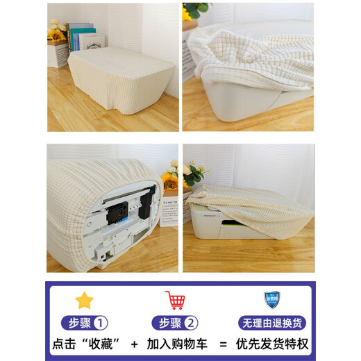 打印机防尘罩 全包惠普打印机防尘罩套佳能爱普生复印机投影仪盖 香芋紫 惠普4826/4877/4829