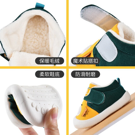 Tombeck baby toddler shoes spring cartoon shoes non-slip non-slip soft sole infant shoes girls spring shoes cartoon eye yellow (winter style plus velvet)) 17 (inner length 13cm) suitable for feet 12.5CM