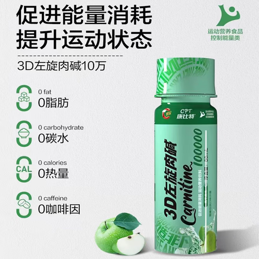 Combit L-110,000 liquid L-carnitine, a good partner for fitness and body shaping for men and women, 3D liquid L-carnitine, zero-degree L-carnitine, fresh orange flavor, 18 bottles/box - valid until 2024.3.3