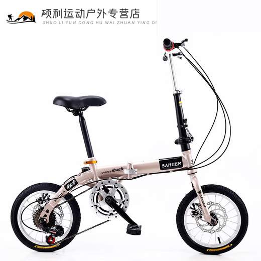 Folding bicycle to put in the trunk, 14-inch folding bicycle, ultra-light and portable, men's and women's, small wheel, disc brake, single speed, 14-inch, low-end, holding brake, black