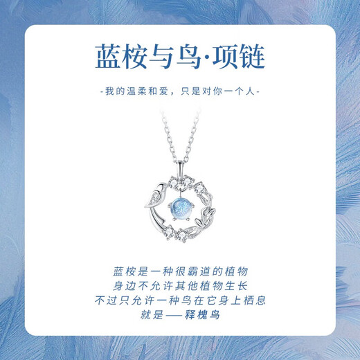 Zhou Dajin CHOW TAI KING Eucalyptus and Bird Necklace for Women 2025 New High-end Pendant Valentine's Day Birthday Gift for Girlfriend and Wife Eucalyptus and Bird Necklace Eternal Flower Gift Box