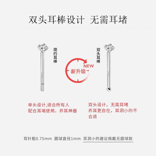 Dijing S999 silver earrings for women, simple double-headed ear sticks, no need to pick birthday gifts for sleeping, ear piercing invisible