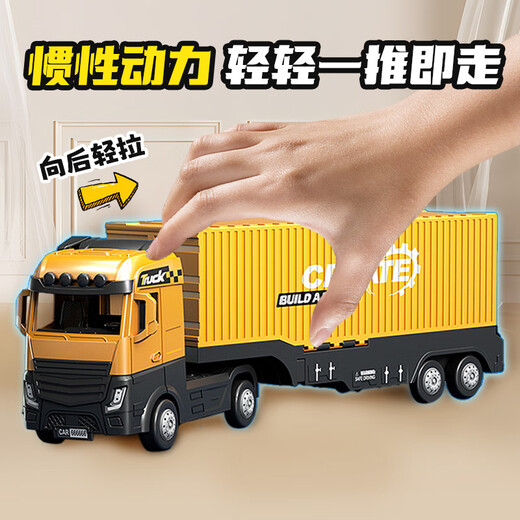 Mengduofu 2-year-old boy toy 3-6 birthday gift children's engineering vehicle large ejection rail car alloy excavator baby