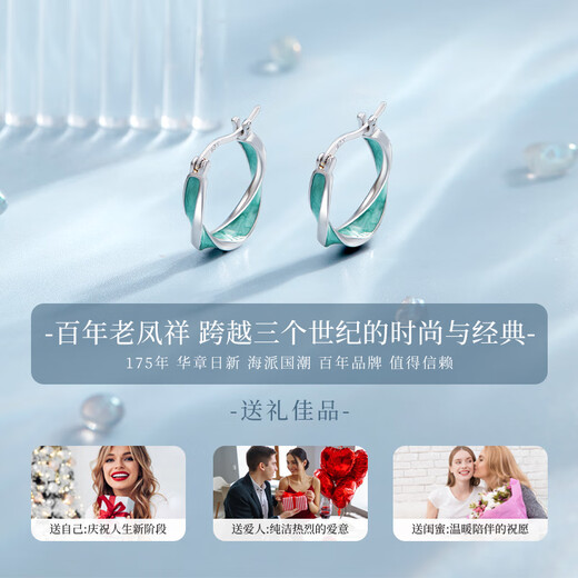 Lao Fengxiang S925 sterling silver earrings for women, Mobius high-end ear jewelry, anniversary birthday gift for girlfriend and wife, Mobius* brand gift box (local warehouse/next day delivery)