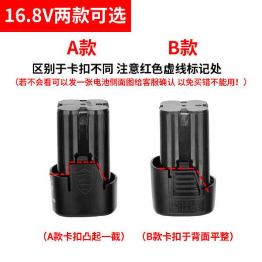 Customized Fuge hand drill battery 12V lithium battery 16.8V Gomez rechargeable hand drill 25V battery charging 16.8vB 6000 mAh battery