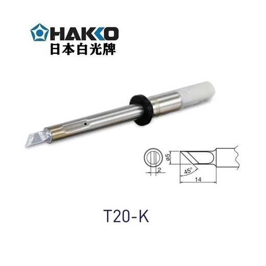 Hakko Japanisches weißes Licht 150W Hochleistungsstärke mit hoher Wärme-Schweißstation mit hoher Wärme (ohne Lötdüse) FX838 T20-K