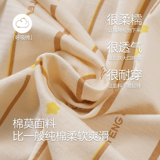 Fenton Couple Pajamas Fan Chengcheng's Same Style Stars' Same Style Spring 5A Antibacterial Lapel Comfortable Style Homewear Cover Douhuang-Men's 2XL
