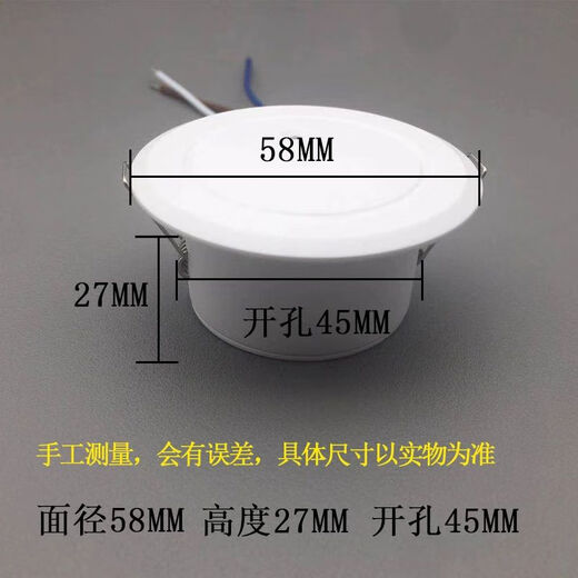 
Chengliu Detector 220V intelligent microwave radar sensing switch embedded human body controllable LED lighting control 9903B