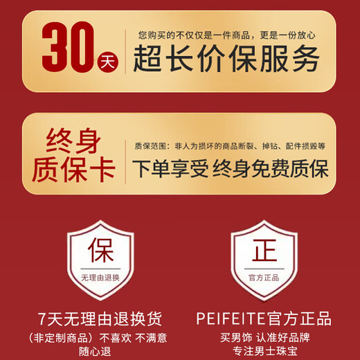 Peifeite black necklace men's trendy simple men's pendant sweater chain trendy pendant tungsten gold necklace men's engraving military brand black length 60cm