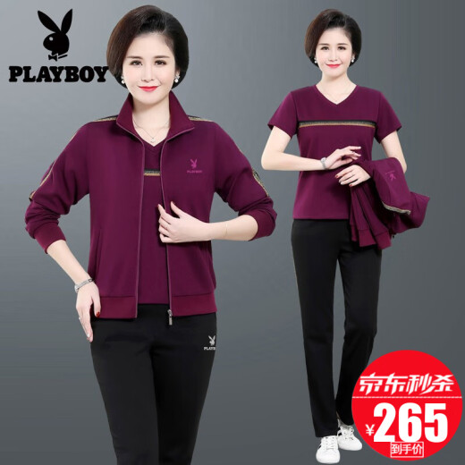 Playboy Sports Suit Women's Three-piece Spring Clothing Mom's Clothing 2022 Spring and Autumn New Fashion Style Casual Wear Middle-aged and Elderly Loose Large Size Long-Sleeved Sweatshirt Running Sportswear 3996 Dark Blue [Spring and Autumn Three-piece Suit] XL [Recommended 105-115Jin [Jin equals 0.5, kilogram]about]