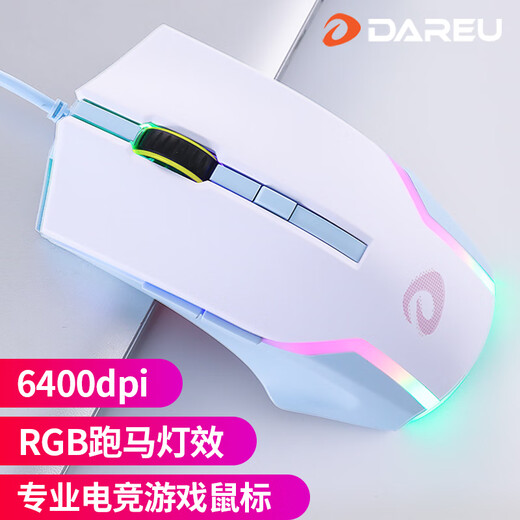 Daryou Wrangler EK815 mechanical keyboard and mouse set wired luminous game e-sports notebook desktop computer keyboard and mouse cf Internet cafe Internet cafe lol peripheral universal sky blue blue light 108 keys + LM122 white + EH722 tea axis