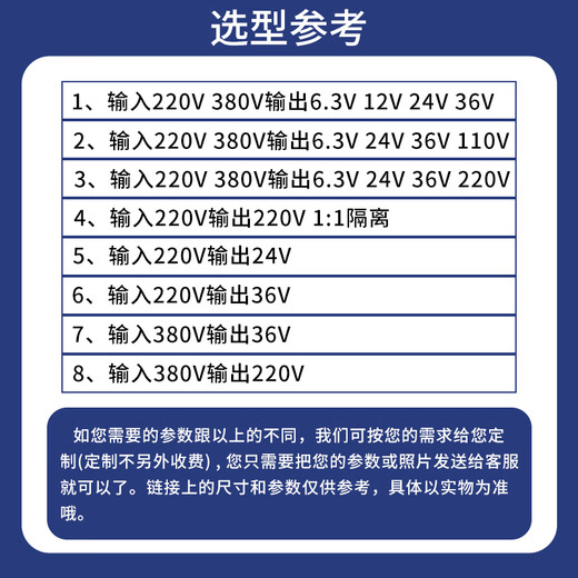 Isolation transformer control BK-50VA machine tool dry servo 220V380 to 36V220V single-phase power supply 1 1 BK30KVA order note voltage