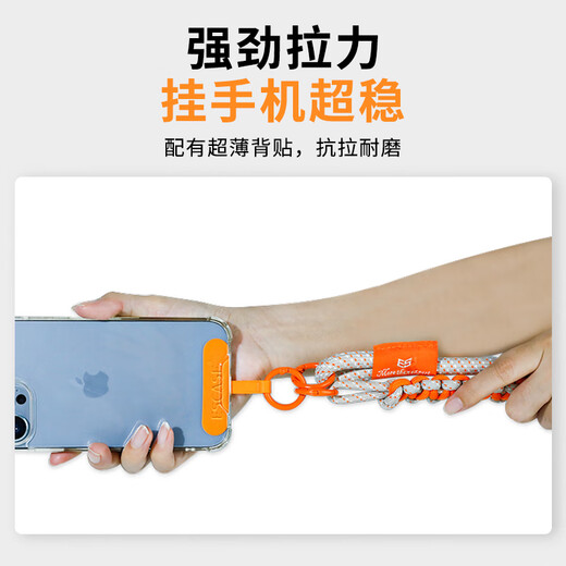 ESCASE upgraded thickened and reinforced mobile phone lanyard can be carried diagonally to prevent loss of chain, anti-theft rope, climbing universal mobile phone case, strong and durable DuPont paper waterproof storage fashion bag