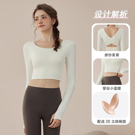Youyou yoga clothes for women 2025 new spring and summer suit fitness clothes Pilates long-sleeved tops with chest pads 34002 Twilight coffee + gray yoga pants S (recommended weight 85-100 Jin Jin equals 0.5 kg)
