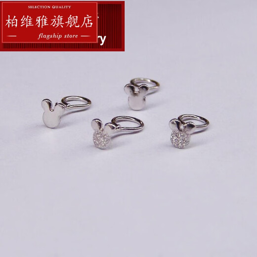 Pavilion Pt950 Platinum Small Earrings Curved Hook Earrings Versatile Little Mickey PT990 Platinum Visiting Allergy Students Work White 0.29g Platinum Curved Hook Smooth Little Mickey*Single