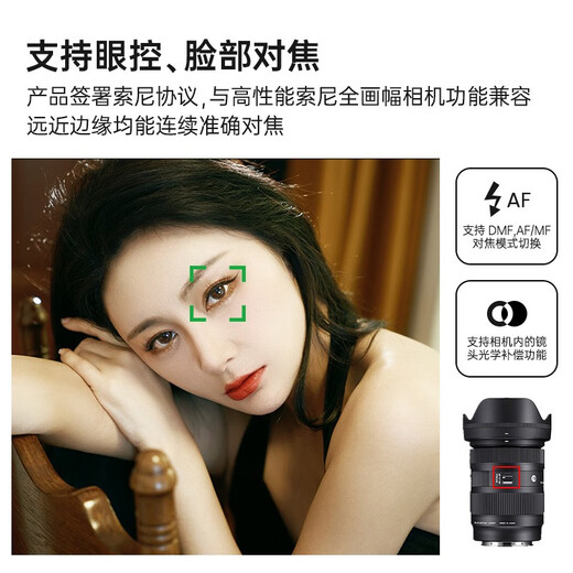 SIGMA 28-70mm F2.8 DG DN Contemporary full-frame mirrorless standard zoom lens for portraits, scenery, street photography and travel 28-70 2.8 Sony FE mount (free main image as a bonus)