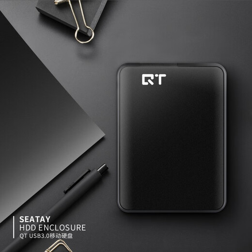 Super Dog kostengünstige mobile Festplatte mit großer Kapazität, 2,5 Zoll, tragbar, stromlos, 5 TB, USB 3.0, QT, stoßfeste Serie, 2 TB, Schwarz, 5 TB