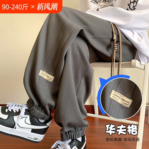 尤芮轲肥仔240斤大码秋季裤子男加肥大码胖子宽松百搭帅气男生运动卫裤 K1049黑色 4XL