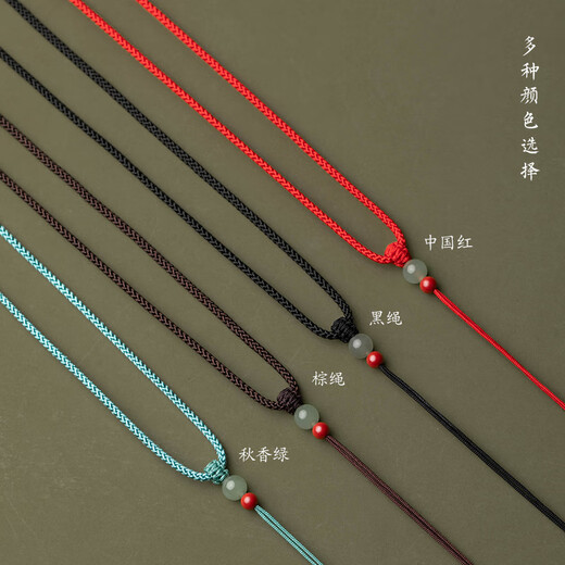 Ningxinge pendant rope red rope Hetian jade cinnabar peace buckle jade pendant braided necklace rope jade pendant gold pendant rope autumn fragrant green
