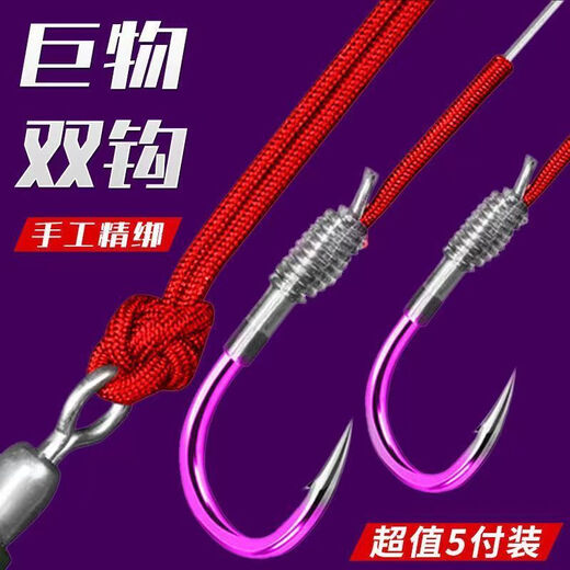 Malodi herring sub-line double hook running lead slippery grass carp, silver carp and bighead carp with lead for fishing bottom giant finished product Linton big object No. 5 sub-line with lead total length 1.2 meters 2 rolls No. 10 positive mouth hook 8-12 Jin Jin is equal to 0.5 kg