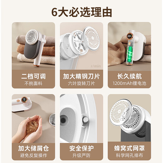 LYNN hair ball trimmer, hair ball remover, clothes pill remover, suction shaving ball remover, large capacity hair storage bin, hair stick device