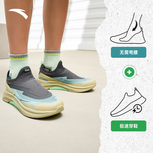 ANTA Slip on Men's Casual Shoes Comfortable, Breathable, Trendy Soft Sole Heightening Small Black Shoes Castle Gray/Fish Eye Blue/Toffee Yellow-5 42