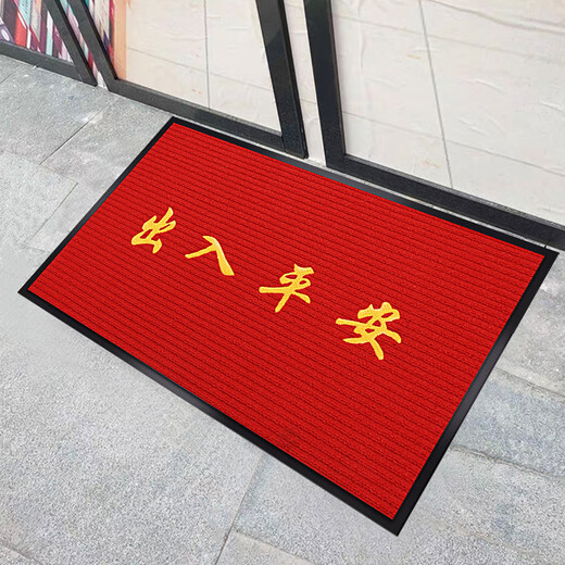 Zunxun Welcome Floor Mat Large Floor Mat Large Area Entry Welcome Door Mat Non-slip Water Absorbent Shop Hotel Large Big Red - Safe Access Collection and Purchase Priority 90x120cm Hemming on all sides