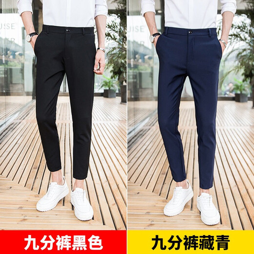 Playboy trousers men's 2025 summer new slim straight trousers light business casual youth suit trousers men's two-piece navy blue trousers + light gray trousers 31