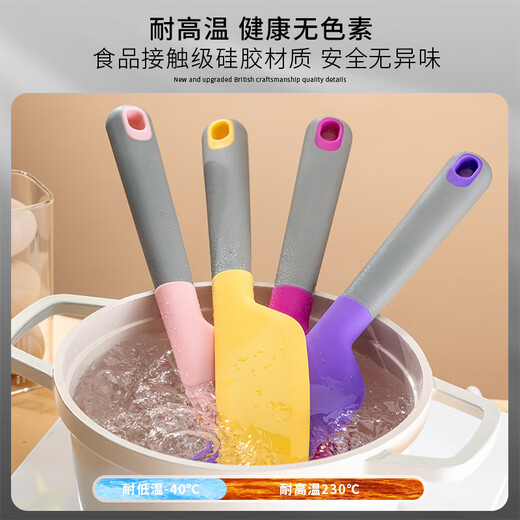 Vinland British silicone spatula baking tool food grade high temperature resistant cream cake stirring small spatula soft scraper lemon yellow gray handle long head silicone spatula