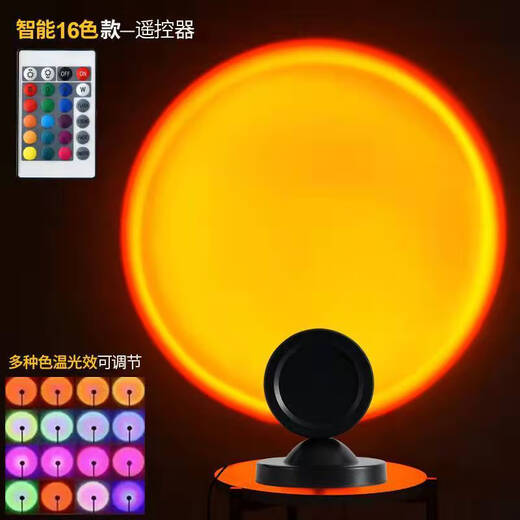 Yaotian Sunset Ambient Light Sunset Sunset Light Photo Internet Celebrity Floor Lamp Sunset Red Grand Circle Ambient Light High-Low Telescopic Sunset Red-30W