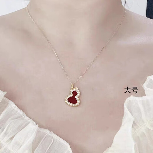 18K gold gourd pendant au750K gold color gold rose gold red agate pendant clavicle necklace birthday gift 18K gold rose gold (single pendant) medium gourd (red agate)