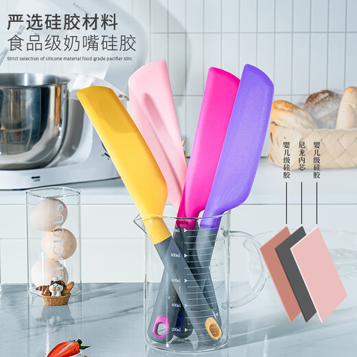 Vinland British silicone spatula baking tool food grade high temperature resistant cream cake stirring small spatula soft scraper lemon yellow gray handle long head silicone spatula