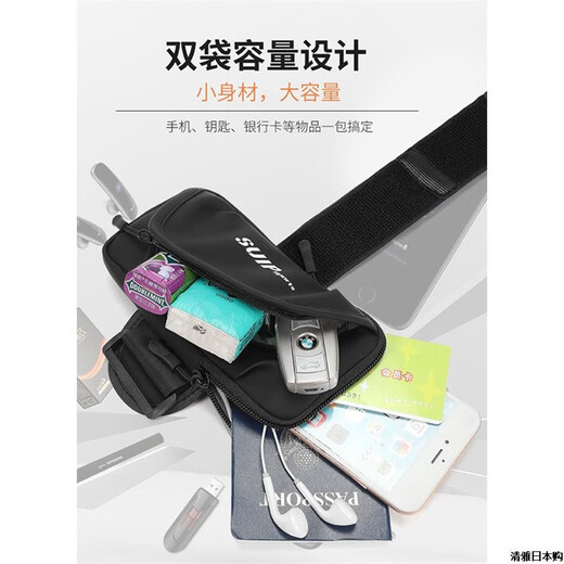 Sports mobile phone arm bag DB new running mobile phone arm bag for men and women sports fitness arm sleeves wrist bag arm bag classic black