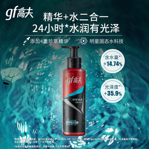 Goff Everlasting Hydrating Refreshing Moisture Lotion 125ml (Hydrating and Moisturizing Men's Toner) Men's Skin Care