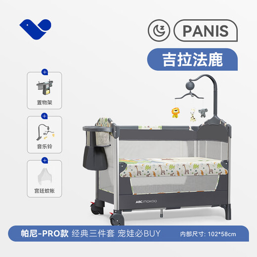 ABCMOKOO Pani crib folding baby bed movable newborn multi-functional splicing large bed-Jilafalu PRO model