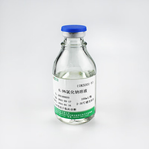 0.9% sterile sodium chloride solution 100ml/250ml/500ml/bottle for microbial culture 500ml/bottle 20 bottles
