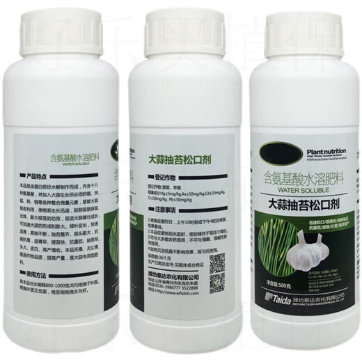 Special foliage fertilizer for garlic moss to elongate the emerald green and prevent moss breakage to increase production and loosen the loosening mouth of garlic moss. 500 500g*10 bottles