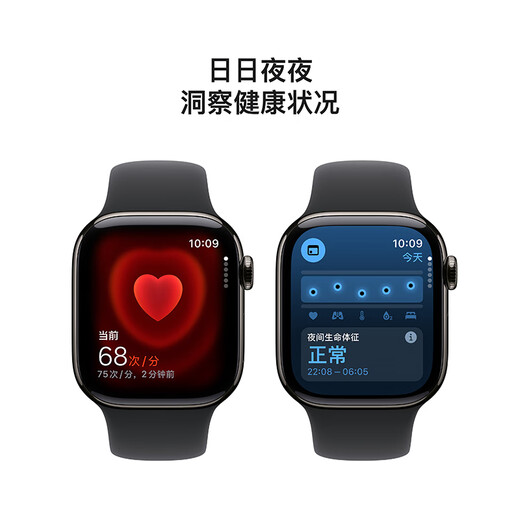 Apple/苹果 Watch Series 10 智能手表GPS+蜂窝款42毫米石板色钛金属表壳黑色运动型表带M/L MWXY3CH/B