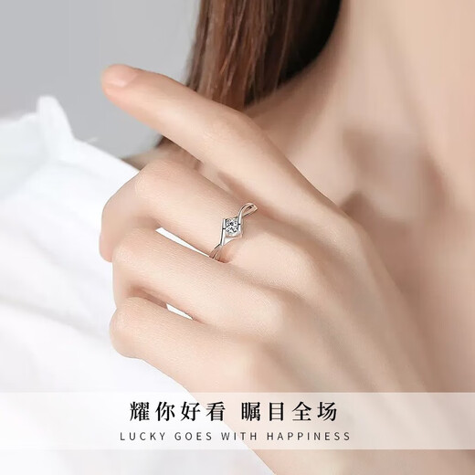 Chinese gold diamond platinum ring women's wedding engagement diamond ring women's gift for girlfriend and wife's birthday practical platinum one kiss diamond ring - 11 points real diamond