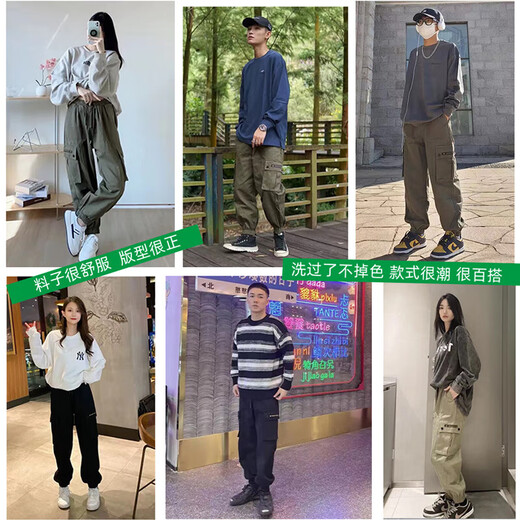 Dingfengbaoluo overalls men's spring and summer leggings loose trendy brand casual trousers men FK6603 military green 2XL