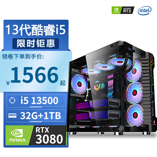 Colorful Core i9 12900/RTX3080 high-end independent graphics gaming computer assembly computer i9 11900/RTX5050 host complete i9 desktop assembly machine package five single host + peripheral gift package